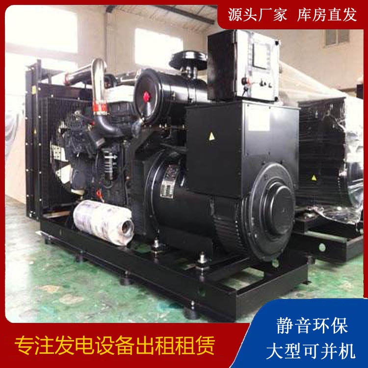 勐腊出租发电机 为您讲解发电机的工作原理