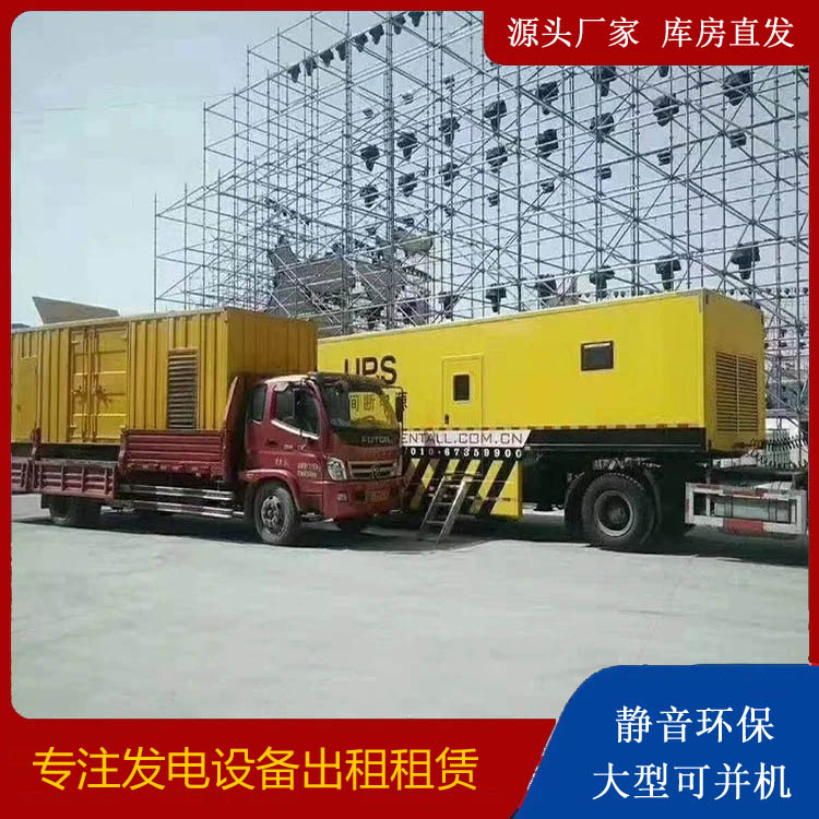 勐腊有哪些常见的发电机组输出电压类型？
